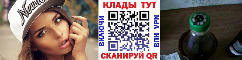 Купить Марихуана МЕФ АМФЕТАМИН LSD-25 COCAIN Псилоцибиновые грибы APVP Гашиш Сретенск