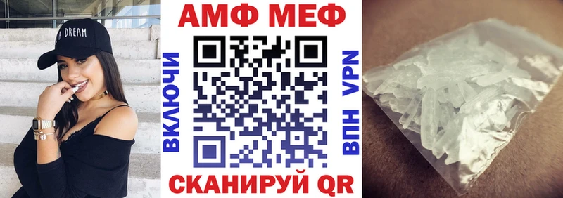 Купить  Сретенск  Амфетамин 98% 
