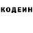 Кокаин FishScale Andrii Halii