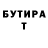ГАШ VHQ Dante Muhammad