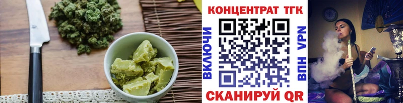 Купить где  Сретенск  Печенье с ТГК марихуана 