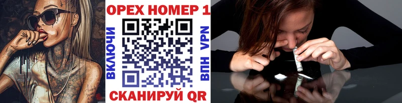 Кокаин FishScale  Купить где  Сретенск 