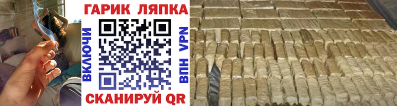 Гашиш хэш  Купить закладки  Сретенск 