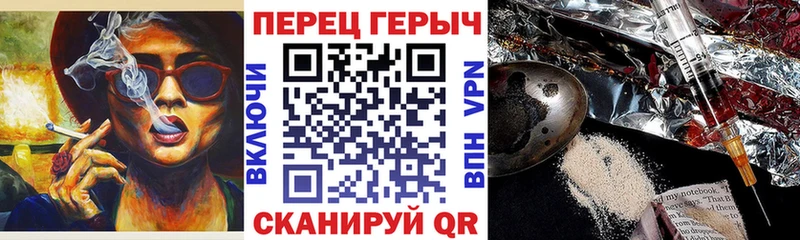 Героин белый  Купить закладки  Сретенск 