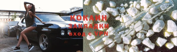 не бодяженный Заволжск