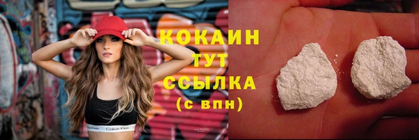 не бодяженный Заволжск