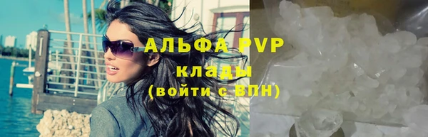 MDMA Premium VHQ Зеленодольск