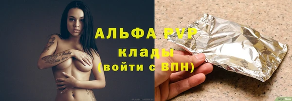 винт Заволжье