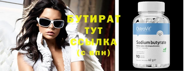 героин Зеленокумск