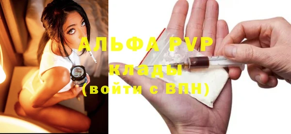 MDMA Premium VHQ Зеленодольск