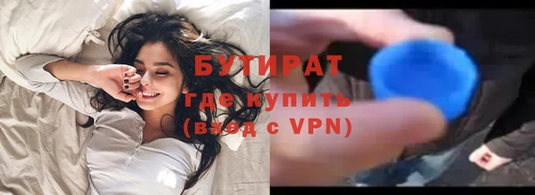мяу мяу мука Заводоуковск
