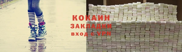 мяу мяу мука Заводоуковск