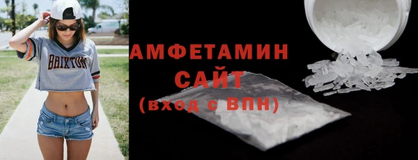 MDMA Premium VHQ Зеленодольск