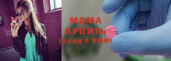 не бодяженный Заволжск