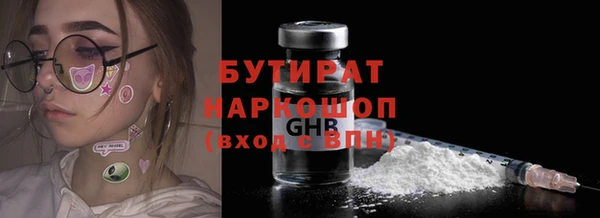 героин Зеленокумск