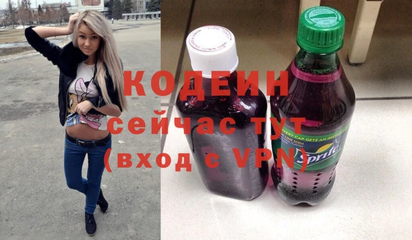 героин Зеленокумск