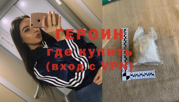 кокаин VHQ Зерноград