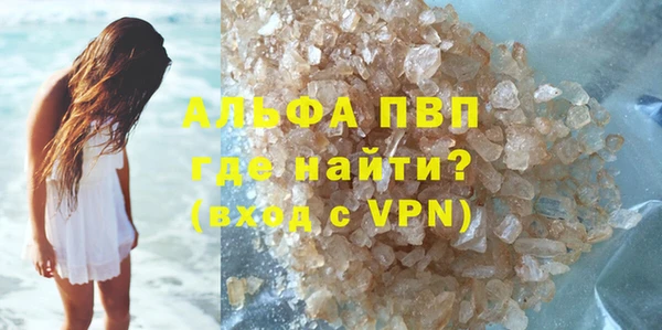 не бодяженный Заволжск