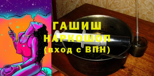 MDMA Premium VHQ Зеленодольск