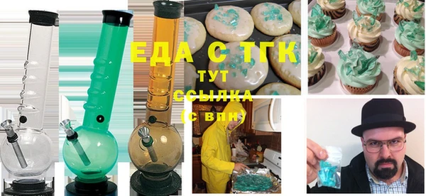 кокаин VHQ Зерноград