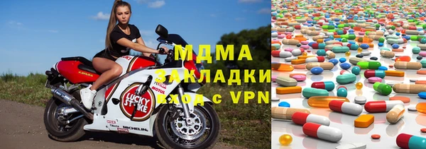 мяу мяу мука Заводоуковск
