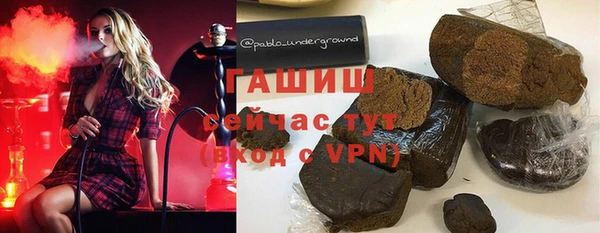 мяу мяу мука Заводоуковск