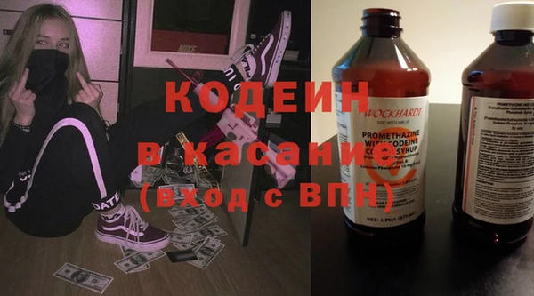 мяу мяу мука Заводоуковск