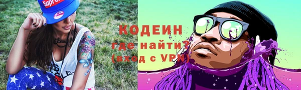 винт Заволжье