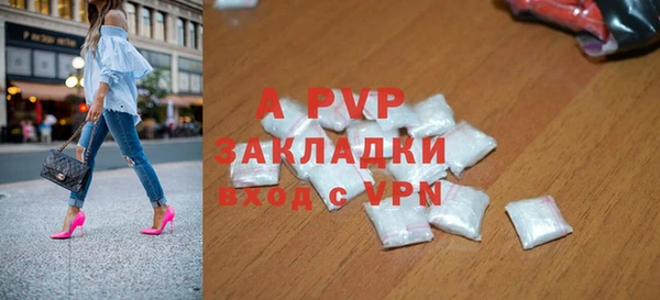 винт Заволжье