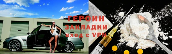 кокаин VHQ Зерноград