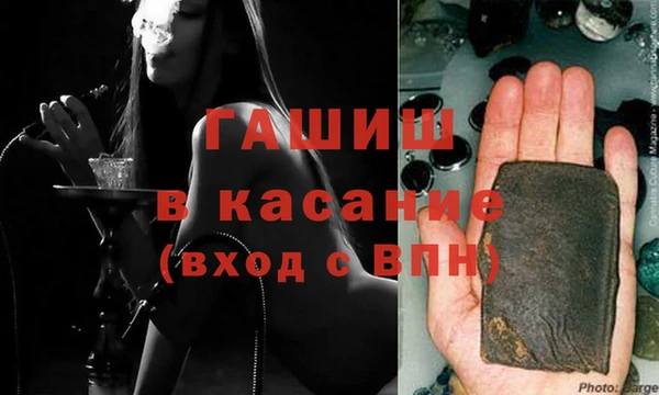 героин Зеленокумск