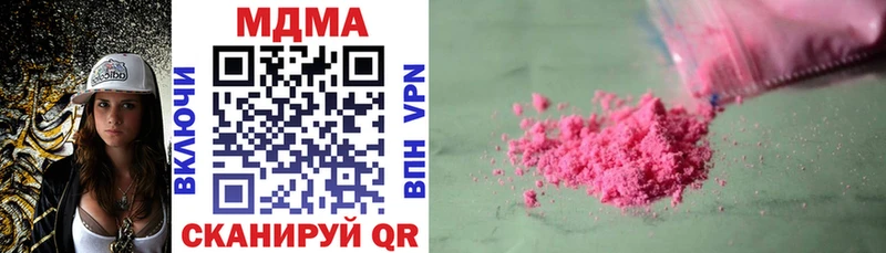 Купить где Сретенск MDMA кристаллы
