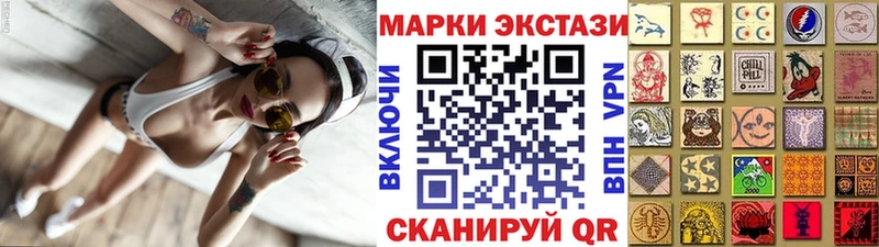 Купить  Сретенск  Марки NBOMe 1,8мг 