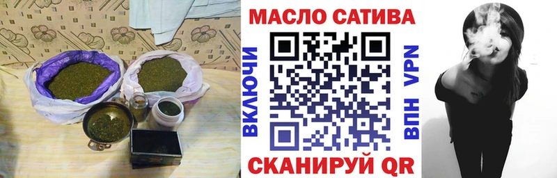 Купить  Сретенск  ТГК жижа 